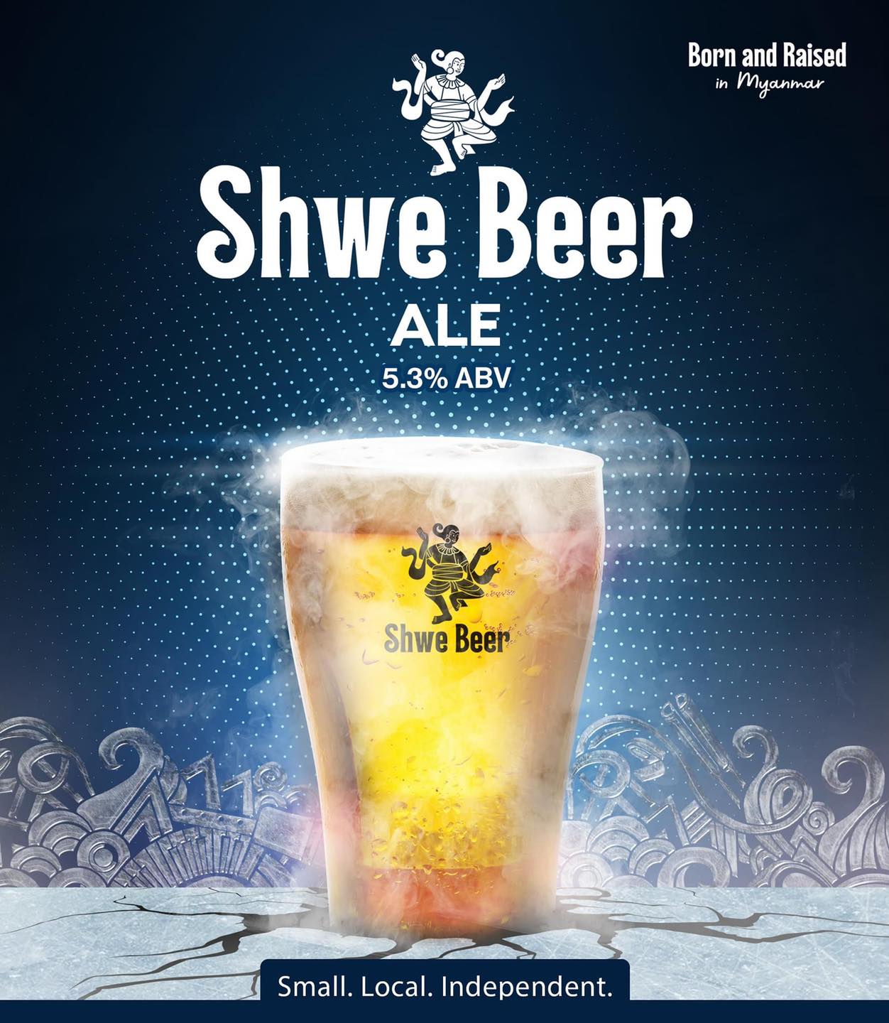 Shwe Beer (Ale) 20L (Keg) (Marketing)